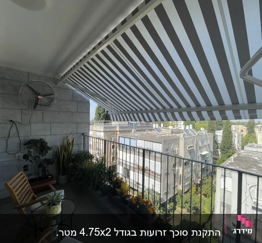 סוכך פסים אפור ולבן במרפסת